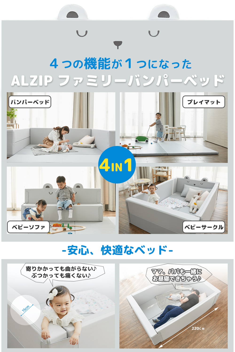 アルジップマット ALZIP mat ベビーサークル 150x130x82cm | gulatilaw.com