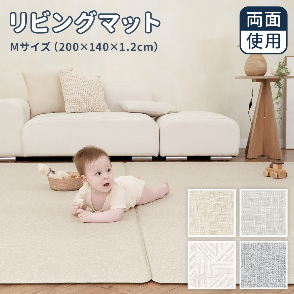 楽天市場】スーパーSALE限定最大10,000円OFF フロアマット (240cm x