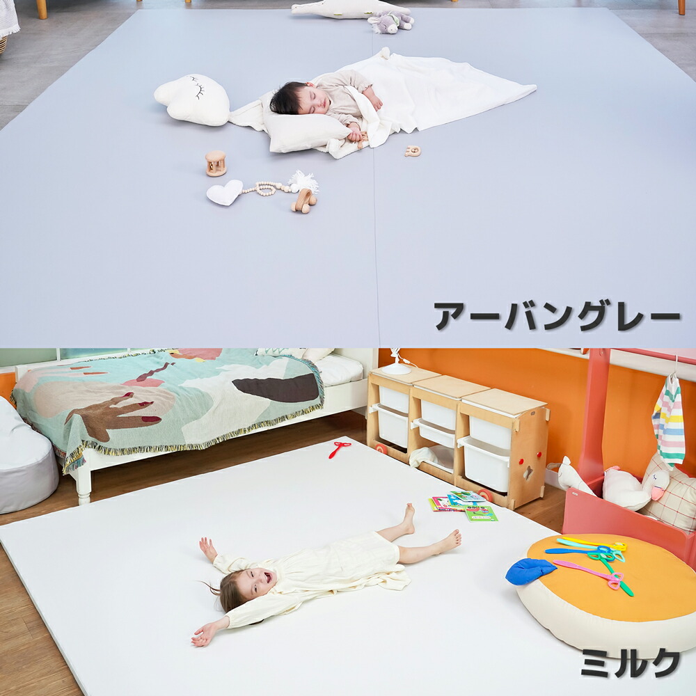 【楽天市場】【プレイマットカバー 2枚用】 フラットカバー 2枚のマットを1枚に 折りたたみ ベビー 防水 おしゃれ ベビーマット 洗える 床暖房 大判 赤ちゃん 防汚 北欧 フロアマット 【楽天市場】【プレイマットカバー 2枚用】 フラットカバー 2枚のマットを1枚に 折りたたみ ベビー 防水 おしゃれ ベビーマット 洗える 床暖房 大判 赤ちゃん 防汚 北欧 フロアマット