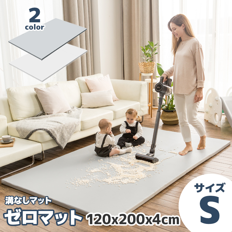 楽天市場】【送料無料】 フロアマット 溝なしマット 120cm x 200cm x