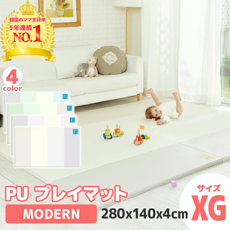 プレイマット 折りたたみ ベビー 赤ちゃん マット Modern Alzipmat 洗える 防汚 おしゃれ 床暖房 フロアマット