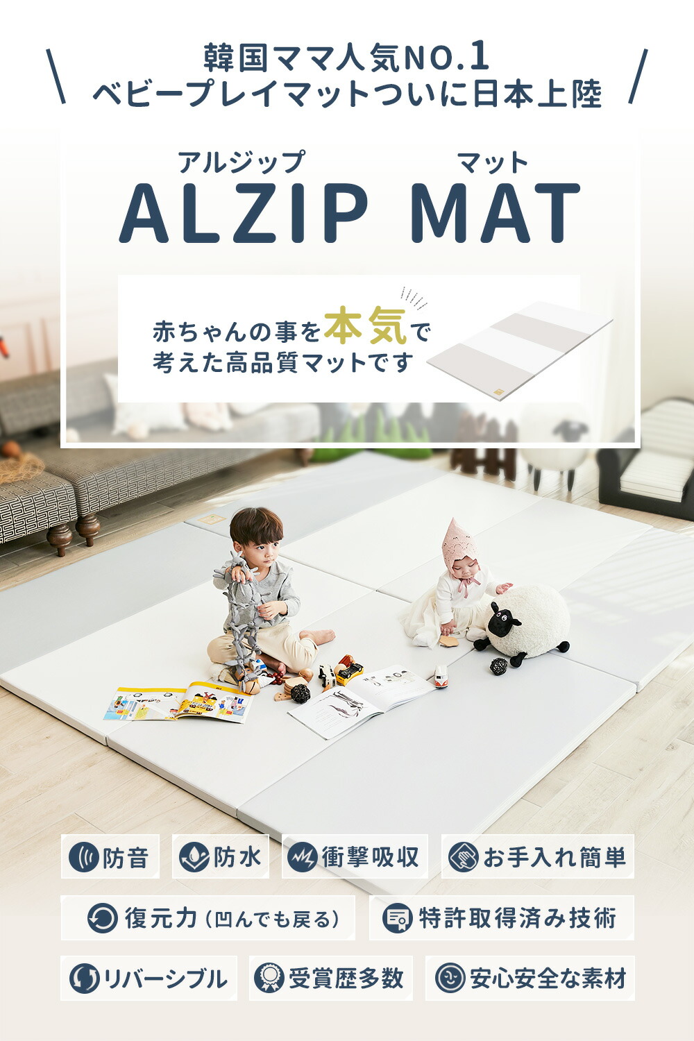 最新 Xg エコシリコンmodern Alzipmat 長方形 子供 マット フロアマット 北欧 防汚 赤ちゃん 大判 ジョイントマット 床暖房 洗える ベビーマット おしゃれ 4cm 厚手 防音 防水 ベビー 折りたたみ 国際安全基準合格 プレイマット カーペット ラグ