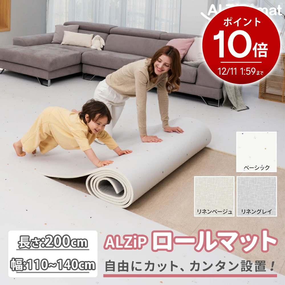 楽天市場】フロアマット (240cm x 140cm x 1.2cm) PVCマット ロール