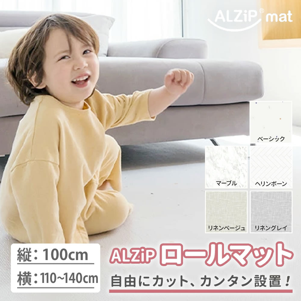 楽天市場】【プレイマットカバー 2枚用】 フラットカバー 2枚の