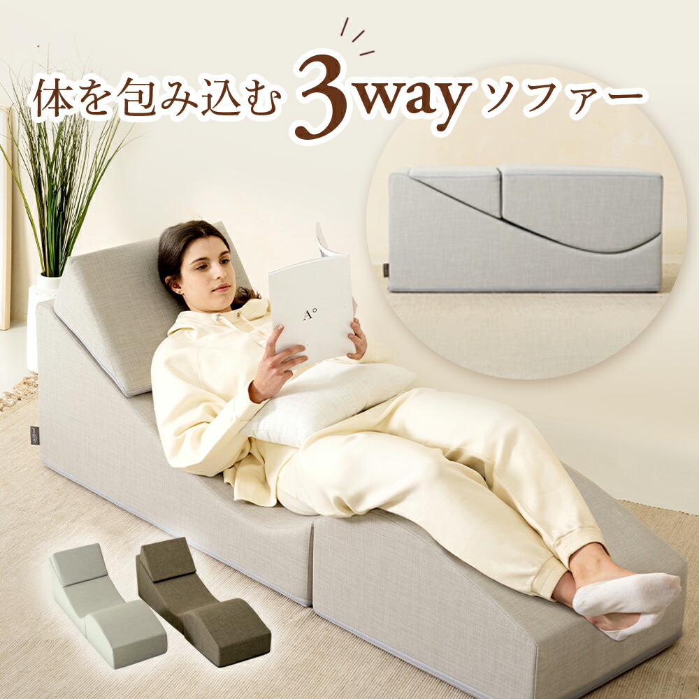 【返品引き請ける付】 シングル寝いす 高手向かい座蒲団 高性能 パウダーコンパクト 他愛も無い 軽さ 3way 雨合羽 撥水 飾り気のない 一人暮らし 精神的な統合不必要 洗える 丸洗い 読むこと 働き口 お休み ヘッドレスト オットマン 寝いす ワンルーム WAVY