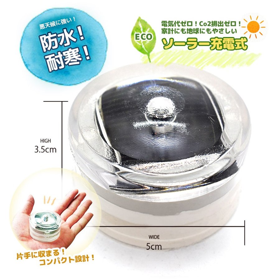 楽天市場 自動充電 自動点灯 ガーデンライト ソーラーライト ソーラー 屋外 Led 電池式 置き型 防水 点灯 点滅 イルミネーション 明るい 簡単設置 埋込 クリスマス 屋外ライト 埋め込み 防犯対策 玄関 庭 赤 黄色 緑 青 白 ２個セット ベビーサークル マットの