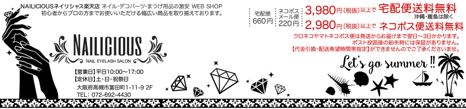 ͥꥷ㥹ͥ륢ȡơǥѡʤΥȡ󥷡른륻å