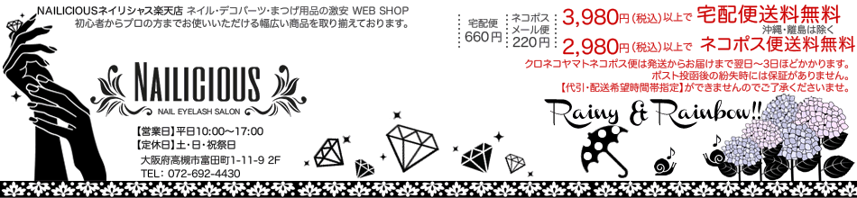ͥꥷ㥹ͥ륢ȡơǥѡʤΥȡ󥷡른륻å