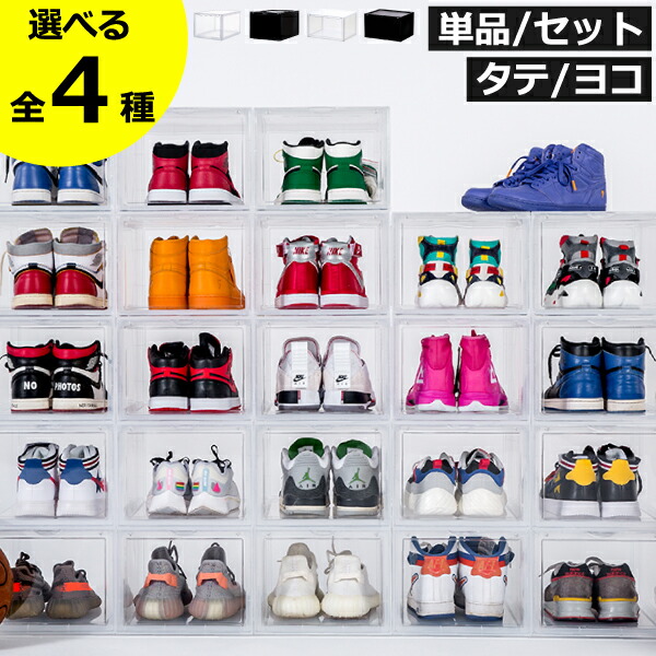 楽天市場】【6個セット】Kicks Wrap Boxes -Horizontal Model- キック