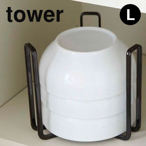 Mamachi Storage Bowl L Tower Tower Dish Rack Stand Dish