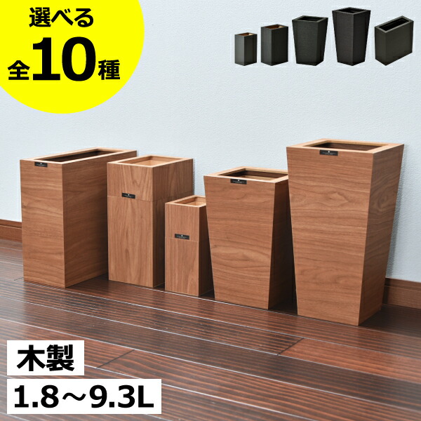 楽天市場】◇ 楽天1位 ◇ ゴミ箱 おしゃれ 蓋付き ふた付き 北欧