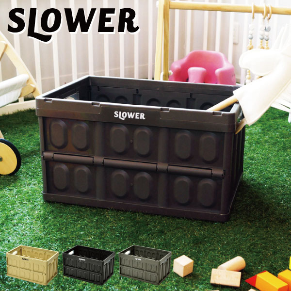 【値下げ・新品未使用品】 BABYL コンテナボックス　BUDOKAN 楽天市場】SLOWER FOLDING CONTAINER Estoril 3個セット 収納ボックス