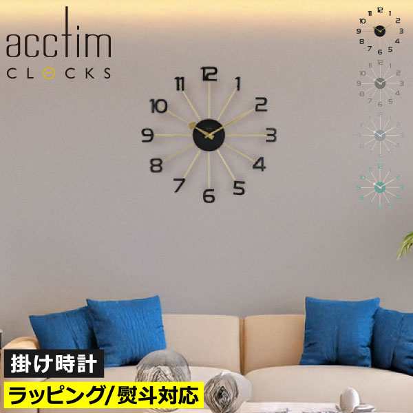 楽天市場】GEORGE NELSON CLOCK ジョージネルソンクロック Ferris Wall