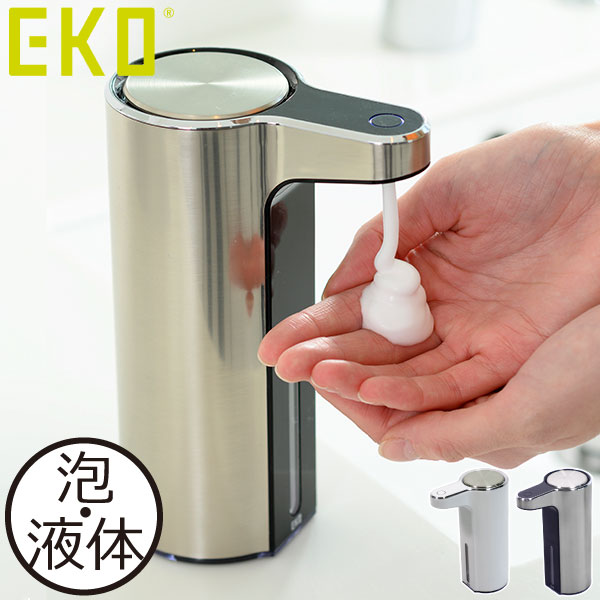 ソープディスペンサー 自動 液体 泡 充電式 おしゃれ 北欧 防水 250ml センサー式 アルコール ソープボトル ソープポンプ ハンドソープ 洗剤 インテリア雑貨 スリム 非接触 詰替 洗面所 キッチン 台所 玄関 ホワイト 白 シルバー Eko アロマソープディスペンサー