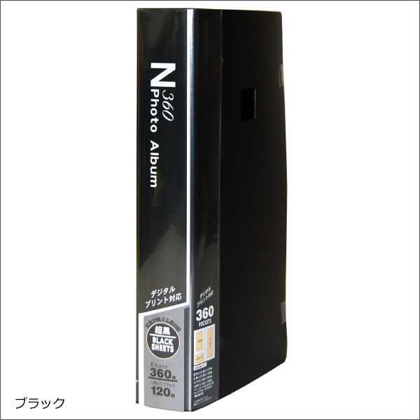 フォトグラフ360スクラップブック 10vol アルバム フォトアルバム 隠しアルバム 光画 馬鹿容積 ファイルブック 件お伽 蔵入 凶徒台紙 粋 北欧味 愛しい 孩児 台紙 残響写真 マタニティ Lサイン 2l判 Kg号数 聚合写真 端書 郵便はがき 御持たせ Acilemat Com