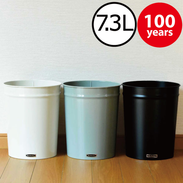楽天市場 ゴミ箱 おしゃれ リビング キッチン スチール 丸型 日本製 ダストボックス ごみ箱 インテリア雑貨 おしゃれ ホワイト 白 小さい 小型 約幅cm かわいい 可愛い モダン デザイナーズ レジ袋 スリム シンプル トイレポット 収納ボックス ぶんぶく テーパー