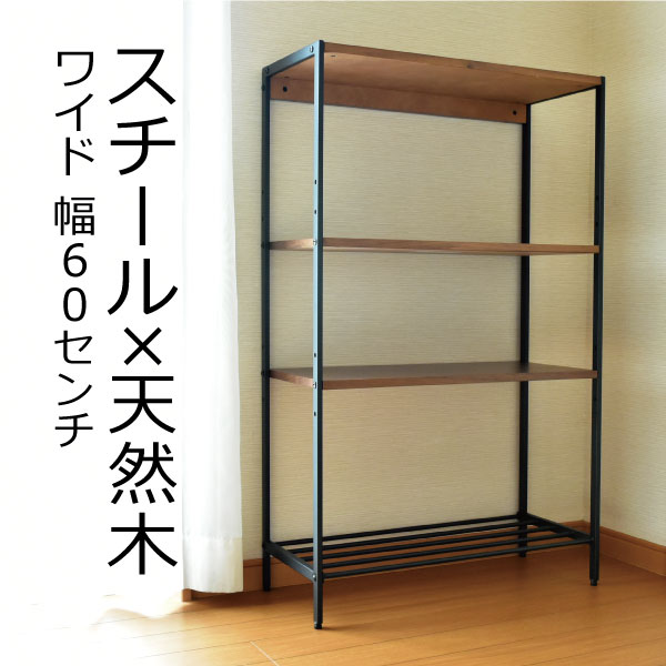 プリングルス 半円型 アイアンラック スチールラック 飾り棚 店舗什器 古家具 プリングルス 半円型 アイアンラック スチールラック 飾り棚