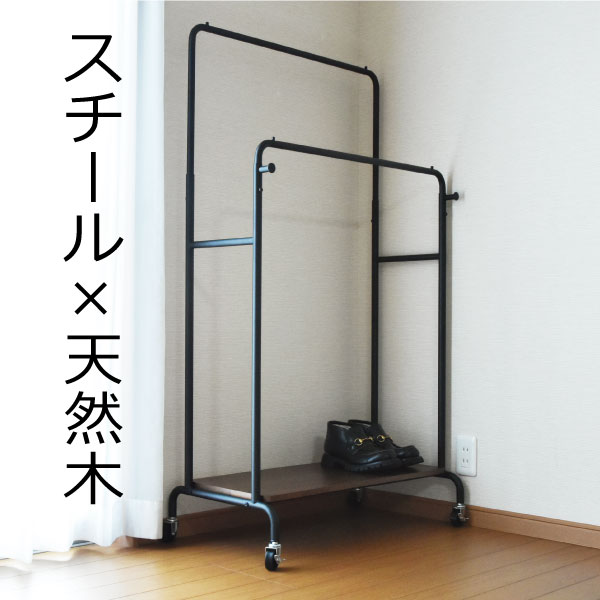 21特集 おしゃれ 収納家具 コートハンガー 可動式 ワゴン キャスター バスケット 洋服掛け カートハンガー Anthem シンプル 市場 アンセム ハンガー スチール 薄型 デザイン 大容量 リビング 男前 ブラック ヴィンテージ調 北欧 インテリア雑貨 本棚 ラック カラー