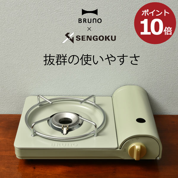 楽天市場 カセットコンロ アウトドア用品 防災グッズ おしゃれ ミニ ガスコンロ 卓上コンロ 収納ケース 収納バッグ レジャー キャンプ キッチン家電 北欧 かっこいい シンプル セット商品 ブラック 黒 アマダナ ニチネン Amadana カセットコンロ 専用キャリーバッグ 2