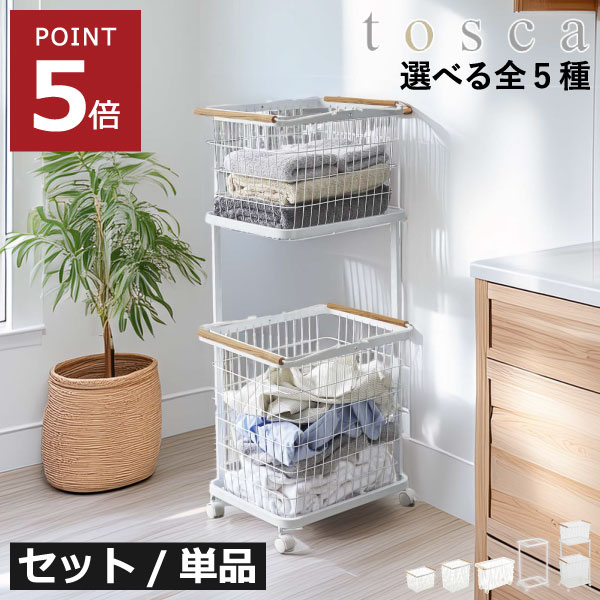 【2025 A/W】tower 新商いもの特集｜日毎夜毎の生活様式を整える品目10選