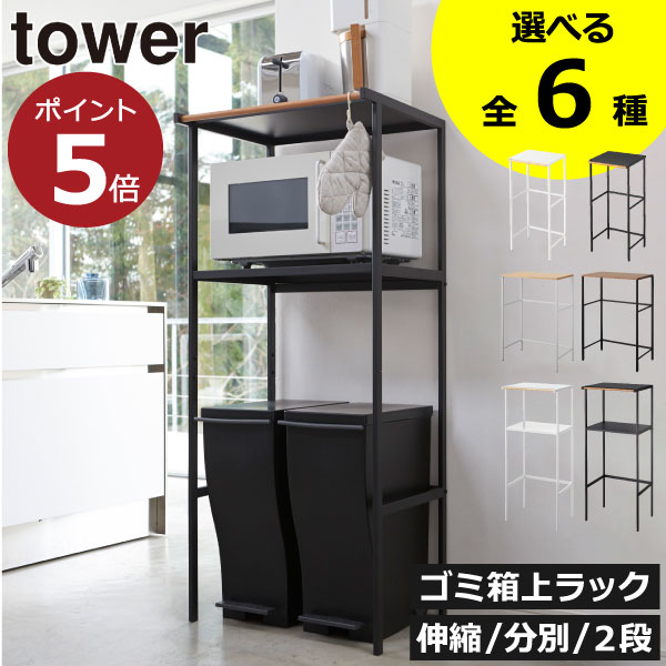【2025 A/W】tower 新商いもの特集｜日毎夜毎の生活様式を整える品目10選