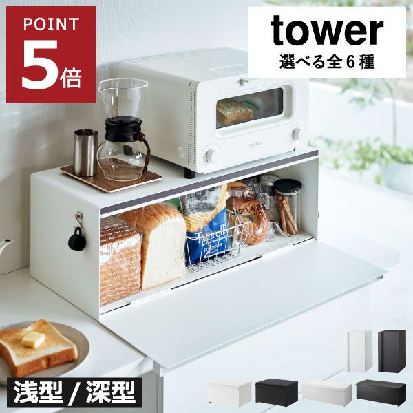 【2025 A/W】tower 新商いもの特集｜日毎夜毎の生活様式を整える品目10選