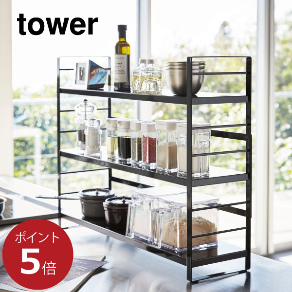 【2025 A/W】tower 新商いもの特集｜日毎夜毎の生活様式を整える科目10選