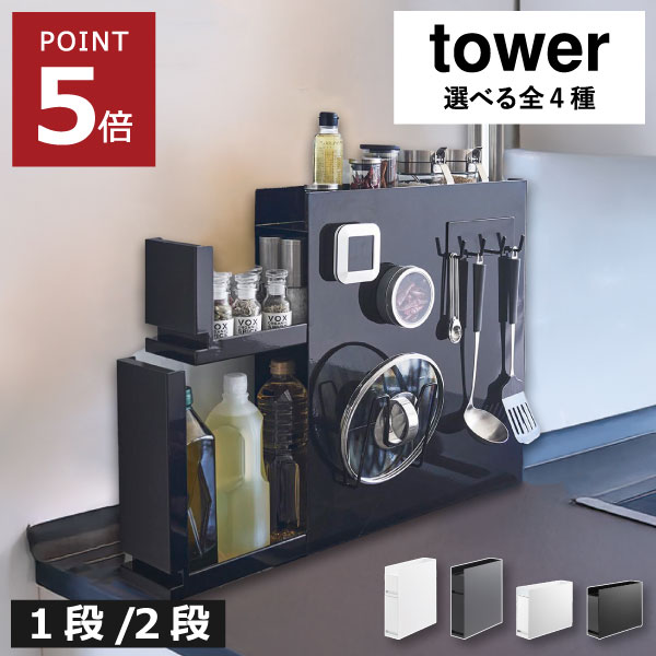 【2025 A/W】tower 新商いもの特集｜日毎夜毎の生活様式を整える品目10選