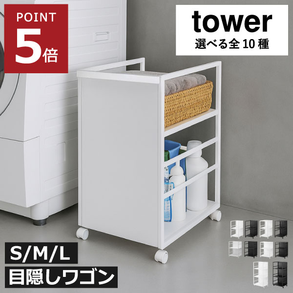 【2025 A/W】tower 新商いもの特集｜日毎夜毎の生活様式を整える品目10選