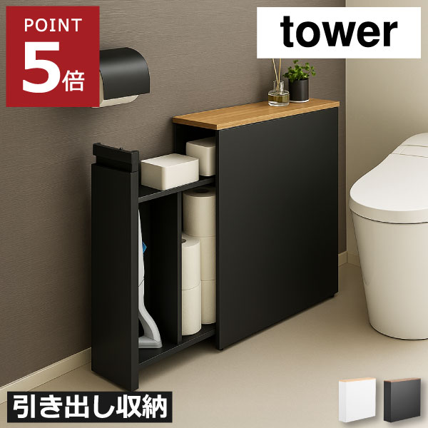 【2025 A/W】tower 新商いもの特集｜日毎夜毎の生活様式を整える個条10選