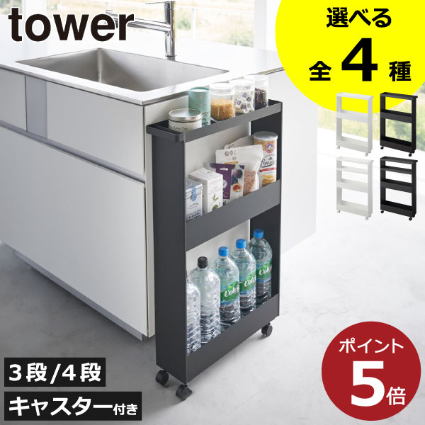 ワゴン お洒落で機能的なキッチン収納作業スペース ラック ラック ワゴン お洒落で機能的なキッチン収納作業スペース 作業 台