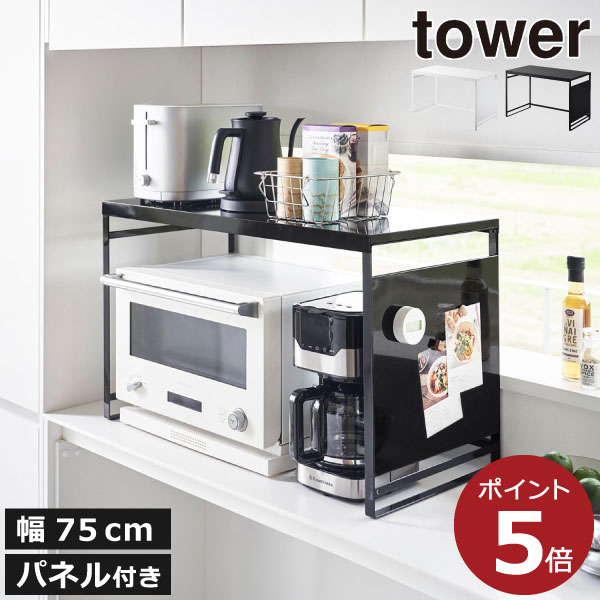 【2025 A/W】tower 新商いもの特集｜日毎夜毎の生活様式を整える品目10選