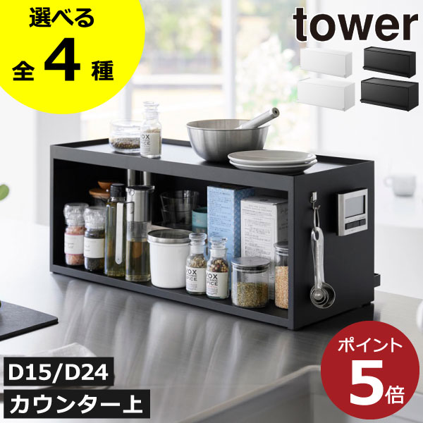 【2025 A/W】tower 新商いもの特集｜日毎夜毎の生活様式を整える品目10選
