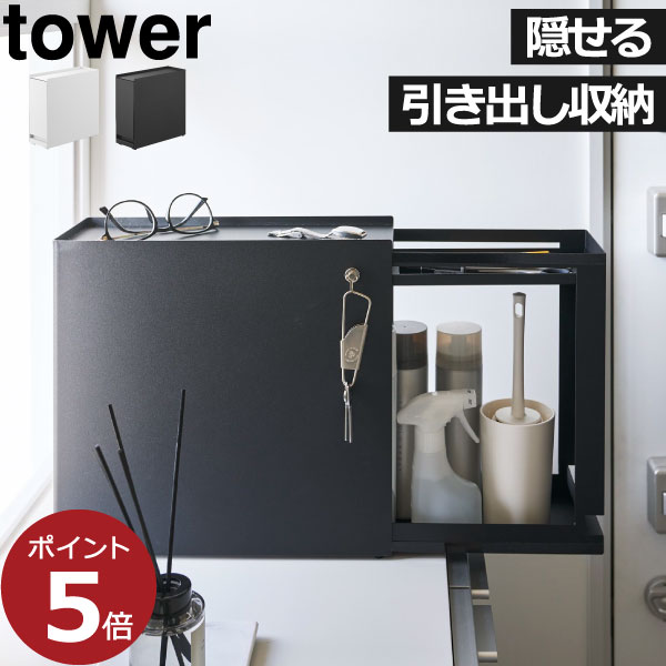 【2025 A/W】tower 新商いもの特集｜日毎夜毎の生活様式を整える個条10選