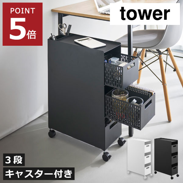 【2025 A/W】tower 新商いもの特集｜日毎夜毎の生活様式を整える品目10選