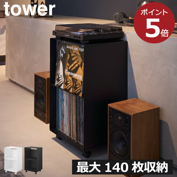 【2025 A/W】tower 新商いもの特集｜日毎夜毎の生活様式を整える科目10選