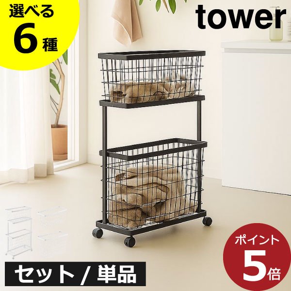 【2025 A/W】tower 新商いもの特集｜日毎夜毎の生活様式を整える品目10選