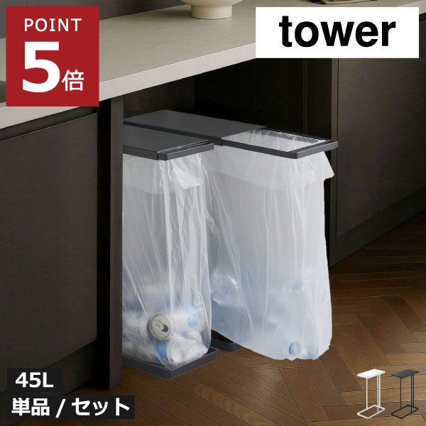 【2025 A/W】tower 新商いもの特集｜日毎夜毎の生活様式を整える品目10選