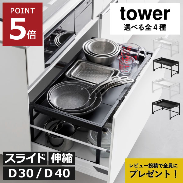 【2025 A/W】tower 新商いもの特集｜日毎夜毎の生活様式を整える個条10選