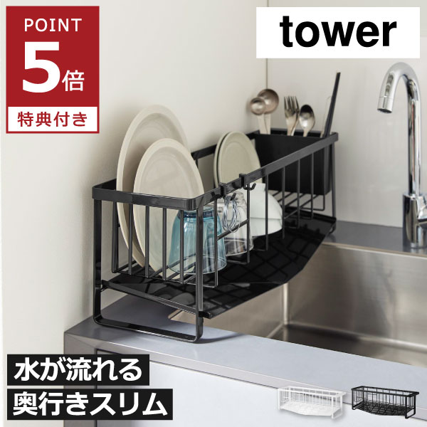【2025 A/W】tower 新商いもの特集｜日毎夜毎の生活様式を整える科目10選