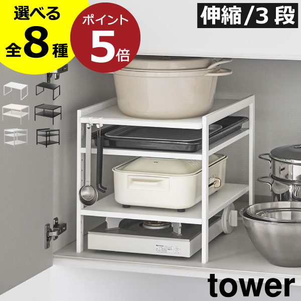 【2025 A/W】tower 新商いもの特集｜日毎夜毎の生活様式を整える個条10選
