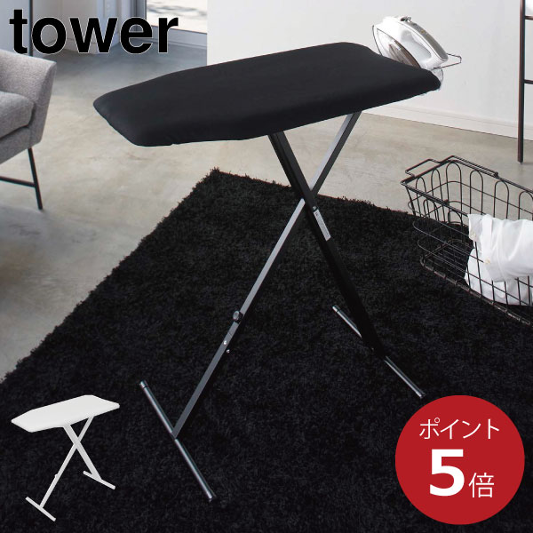 【2025 A/W】tower 新商いもの特集｜日毎夜毎の生活様式を整える品目10選