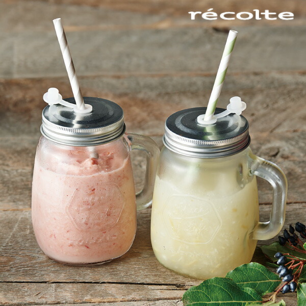 楽天市場 Recolte レコルト ソロブレンダー ソラン 専用 ガラスジャー メイソンジャー 交換パーツ 交換用 使い分け用 予備 マイボトル インスタ映え 写真映え ガラスボトル ブレンダー専用 スムージー ジュース カフェ おしゃれ インテリア 北欧 ギフト モノギャラリー
