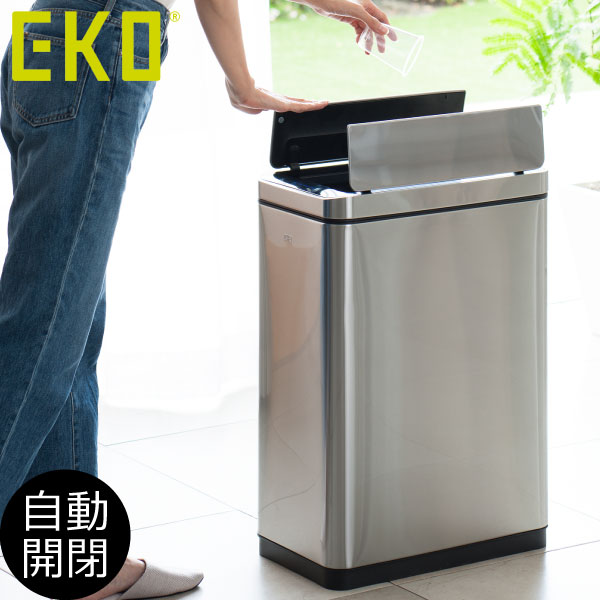 楽天市場 ゴミ箱 正規販売店 自動開閉 45リットル ふた付き ステンレス キッチン ダストボックス ごみ箱 インテリア雑貨 北欧 ゴミ袋が見えない いたずら 防止 おしゃれ 分別 ふた付き 約幅25cm スリム 生ごみ 大容量 大型 大きい Eko デラックスファントムセンサービン