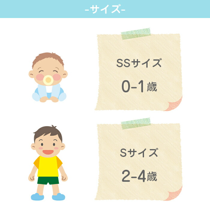 ベビー 靴下 可愛い キッズ おしゃれ 子供用靴下 シンプル 5足セット 選べるカラ