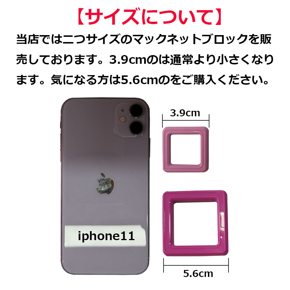 楽天市場 クーポン利用で0円off 6 17迄 知育玩具 磁石ブロック マグネットブロック おもちゃ マカロン色 149pcs 立体パズル 幼児 保育園 小学生 男の子 女の子 誕生日 出産祝い クリスマス 無料ラッピング サイズ小さめ ママゴオンラインショップ