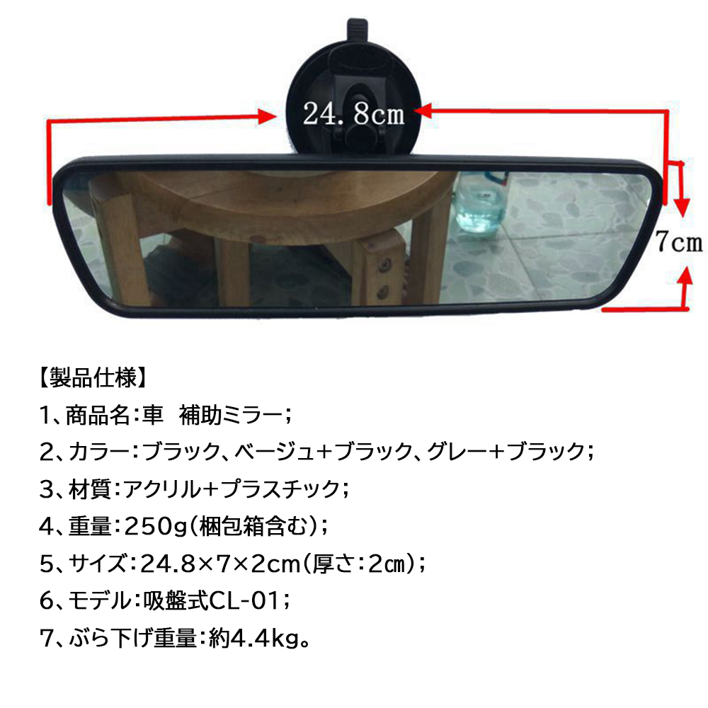 楽天市場 先着100名限定 全品クーポン利用で50 Off P10倍 00 車ミラー バックミラー 吸盤 直径6 8cm 優れた吸着力 白鏡 角度調整 ぶら下げ重量4 4kg 助手席ミラー 補助ミラー 飛散防止 取り付け簡単 ママゴオンラインショップ