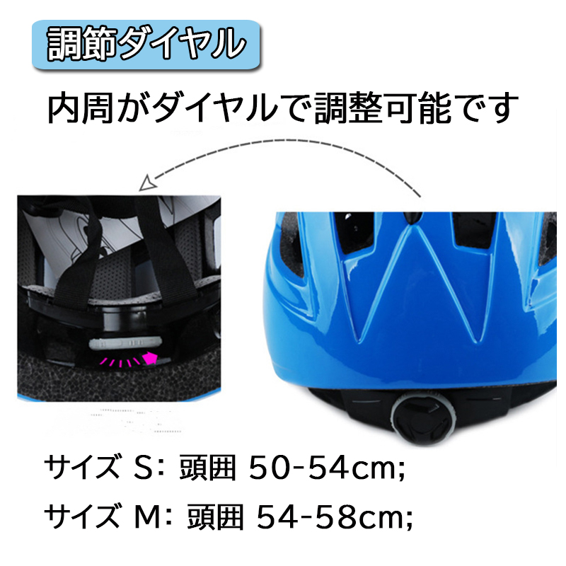 楽天市場 すぐに使える10 クーポン付き 即出荷 子供用ヘルメット 頭囲50 58cm ダイヤル調整 キッズヘルメット 軽量 14個通気孔 蒸れにくい スケボーヘルメット 自転車ヘルメット ママゴオンラインショップ