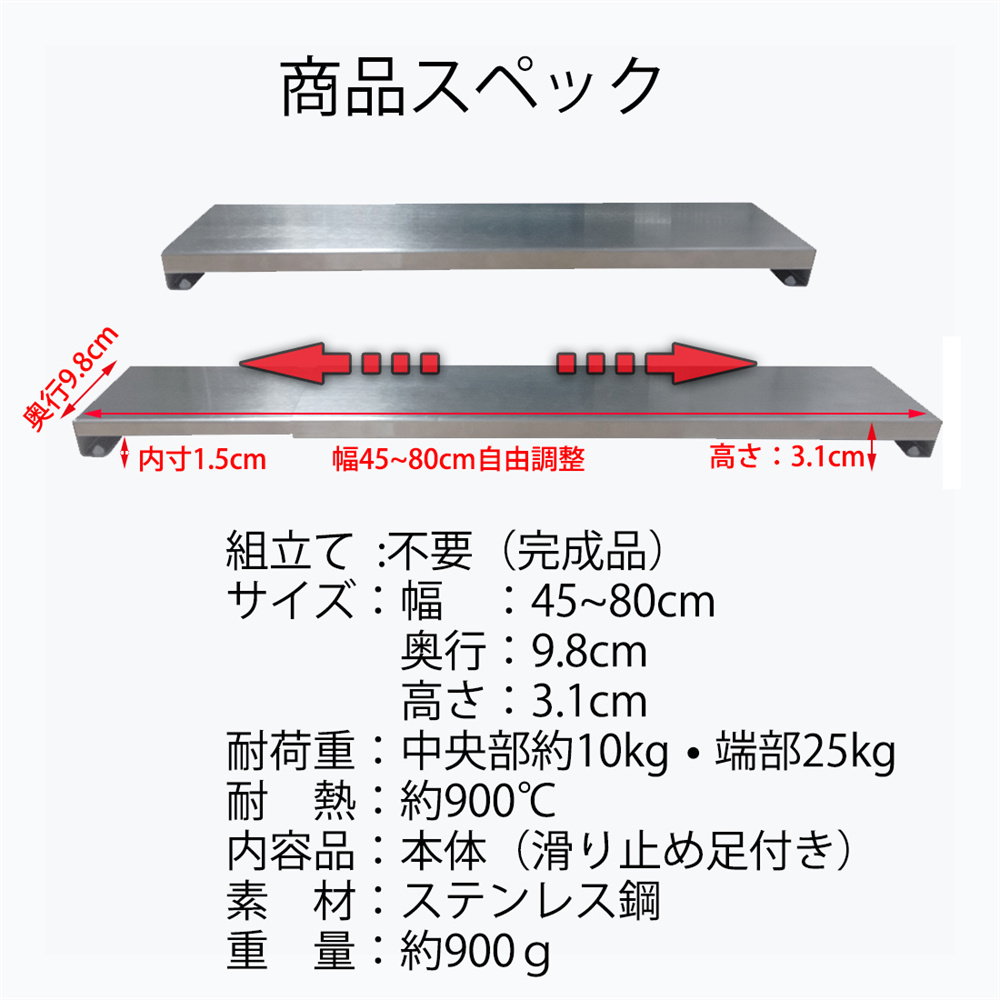 市場 排気口カバー45~80cm自由調整 棚付き伸縮排気口カバー コンロ奥 奥行ワイド 薄型