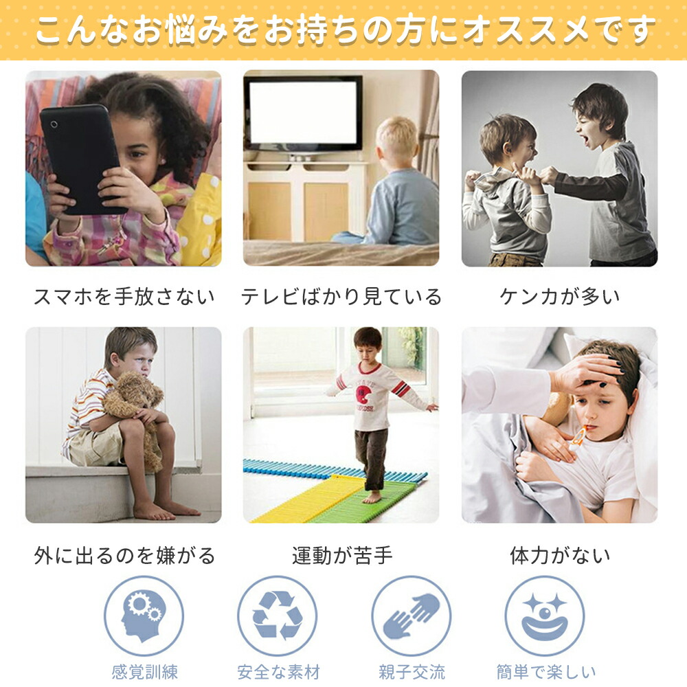 激安セール】 バランス平均台 バランスブロック バランスストーン バランスボード でこぼこ 子供用 飛び石 10ピース 子ども こども 筋力 柔軟 体幹  運動 トレーニング 安全 スポーツ 知育玩具 室内遊具 屋内 幼稚園 バランス遊具 歩行 運動不足解消 バランス感覚 バランス ...